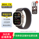Apple Watch Ultra1/Ultra2 蘋果二手智能手表 精準雙頻GPS戶外運動 Ultra2 鈦金屬原色 GPS+蜂窩款 49mm