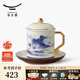永豐源（auratic）先生瓷千里江山 陶瓷杯辦公杯會(huì)議杯帶蓋開(kāi)會(huì)商務(wù)會(huì)議水杯 禮盒裝 （350ml-青花）