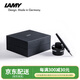 凌美LAMY鋼筆 2000系列墨水筆禮盒 德國商務送禮lamy簽字生日禮物 2000系列墨水筆禮盒 0.5mm x 包尖