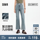 森馬（Semir）森柔牛仔|牛仔褲女小個子九分褲2025夏季毛邊喇叭褲109325124001