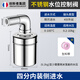 創(chuàng)新者304不銹鋼浮球閥水位控制器水滿自動停水閥全自動補水水位控制器 【304不銹鋼】4分內(nèi)裝（側(cè)進水）