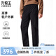 九牧王【隨行褲 機能款】三超三防高彈休閑褲男褲2025年秋季新款褲子 合體版+黑色+TP3EX50223 36 碼 180/90B(2.73)尺 91cm