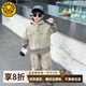 G.DUCKKIDS小黃鴨童裝男童春秋馬甲套裝炸街兒童工裝馬夾坎肩三件套小寶衣服 卡其色 【實體專柜 商場品質(zhì)】 90 (建議80-90cm 1-2周歲）