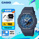 卡西歐（CASIO）G-SHOCK 綠洲系列 防震運(yùn)動手表 雙顯防水男士手表 【七夕禮物】 GA-2100AS-2APR
