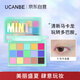 UCANBE15色眼影盤 馬卡龍 全啞光夏日多巴胺彩色玩妝舞臺(tái)妝音樂(lè)節(jié)妝容