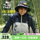 安踏兒童外套男大童裝24年冬保暖防水WWF熊貓晴雨甲沖鋒搖粒絨厚外套 晨幕白-1 130 cm/小童