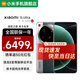 小米15Ultra 新品5G手機(jī) 徠卡2億長(zhǎng)焦 6000mAh 小米金沙江電池 2K陽(yáng)光屏 IP68防塵防水 松柏綠 16GB+512GB 【官方標(biāo)配】