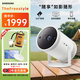 三星（SAMSUNG）Thefreestyle投影儀家用云臺(tái)投影機(jī)便攜客廳臥室智能家庭影院手機(jī)同屏國(guó)家補(bǔ)貼