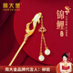 周大金 CHOW TAI KING和田玉錦鯉發(fā)簪女生金色簪子步搖發(fā)飾七夕情人節(jié)生日禮物送女友 和田玉錦鯉發(fā)簪【順豐+賀卡】