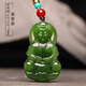 胖東來(lái)品質(zhì)和田玉碧玉彌勒佛觀音吊墜玉墜掛件佛像大肚佛笑佛公情侶項(xiàng)鏈 璽晶級(jí)碧玉--中款觀音(男士請(qǐng)購(gòu))