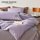 Teenie Weenie小熊全棉水洗棉四件套純棉100%床單床笠被套罩枕套床品宿舍三件套 海鹽微風(fēng) 香芋紫+中灰 1.5/1.8m床 床單款 被套200*230cm