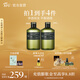 阿芙（AFU）馬鞭草酮迷迭香純露發(fā)酵水平衡調(diào)理改善閉口爽膚水送禮物 套組1000ml囤貨裝