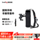 SmallRig斯莫格360°旋轉(zhuǎn)滑槽通用側(cè)手柄A7M4/A7C2/6700單反微單相機(jī)攝影攝像配件3260 手柄+手腕帶