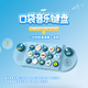 法普拉口袋音樂鍵盤卡通鋼琴光遇電子琴學(xué)習(xí)彈唱MIDI兒童玩具樂器 【藍(lán)色卡通款】 送樂譜卡片/內(nèi)存卡