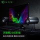 雷蛇（Razer）天狼星V2游戲音響幻彩游戲發(fā)光音響重低音臺式電腦手 天狼星幻彩版