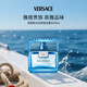 范思哲（VERSACE）香水云淡風輕淡香水50ml 木質(zhì)香調(diào) 生日生日七夕禮物自營送人送禮