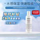 科顏氏（Kiehl's）高保濕護(hù)膚保濕三件套裝補(bǔ)水保濕調(diào)節(jié)水油平衡生日禮物送女友 【滋潤補(bǔ)水】高保濕爽膚水 250ml
