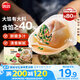 思念大餡餛飩豬肉薺菜500g*2袋80只 贈湯料包 早餐夜宵速凍混沌速食
