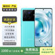 vivo X80  4nm天璣9000旗艦芯片 自研芯片V1+  二手手機(jī) 假日 8G+256G