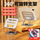 BZBC平板支架手機(jī)ipad華為桌面支架可折疊便攜360°旋轉(zhuǎn)升降多功能懶人支撐架子繪畫網(wǎng)課直播手機(jī)通用 【雅致銀】尊享款丨加厚加重碳素鋼 送三合一數(shù)據(jù)線丨聯(lián)系客服可更換顏色