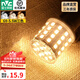 雷士（NVC）LEDG9型號(hào)燈泡球泡高亮防觸電雙插腳設(shè)計(jì)易安裝家用商用燈泡 G9 5.5瓦三色光