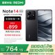 小米（MI）Redmi 紅米note14 國(guó)家補(bǔ)貼 小米紅米5G手機(jī) 子夜黑 6GB+128GB 【官方標(biāo)配】