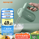九陽（Joyoung）手持電動打蛋器 料理機(jī) 打發(fā)器 多功能家用攪拌機(jī)迷你打奶油烘焙S-LD150