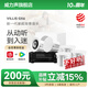 威力聲（Villis） GX6吸頂音響家庭影院5.1家用客廳背景音樂(lè)系統(tǒng)天花吊頂投影儀音箱嵌入式吸頂喇叭藍(lán)牙功放套裝 GX6音箱*5+P8F低音炮+安橋3100