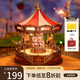 若物旋轉(zhuǎn)木馬八音盒音樂盒積木拼裝玩具模型拼圖兒童生日禮物女孩