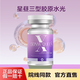 星晝雪皇后水光原液玻尿酸星晝絲麗三文魚修護膠原蛋白淡斑精華 星晝?nèi)湍z原 3ml