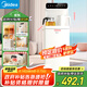 美的（Midea）茶吧機 飲水機家用 2025新款茶吧柜 高端客廳用 國家補貼 燒水壺 下置式 YCR-2366「100℃真沸騰」