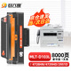 玖六零MLT-D103L硒鼓適用三星4728HN硒鼓SCX-4729HD 4728FD 4727fd打印機硒鼓ML2951D 2956nd 2876hn 2547碳粉盒