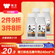 味全 萌蘭聯(lián)名五黑牛奶飲品240ml*4 生牛乳配方營(yíng)養兒童奶早餐奶