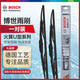 博世（BOSCH）雨刷雨刮器雨刮片火翼有骨U型24/14(東風(fēng)風(fēng)光360/風(fēng)光370)