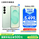 三星（SAMSUNG）Galaxy S25+ 超擬人AI助理 增強的視覺影像 驍龍8至尊版移動平臺 AI手機 清霜綠 12GB+256GB 官方標配