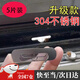 山頭林村門窗排水孔防蟲蚊貼紗網(wǎng)修補貼鋼補洞網(wǎng)窗戶自粘紗窗流水孔防蚊貼 第3代不銹鋼5貼裝 6x1.5cm