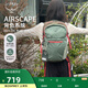 OSPREY 日光plus 20L雙肩包 輕便休閑背包 戶外旅行通勤電腦包 松葉綠