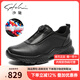 沙馳（SATCHI）男鞋2025新款牛皮時(shí)尚旋轉(zhuǎn)扣厚底爆米花軟底運(yùn)動(dòng)休閑老爹鞋皮鞋 黑色 40