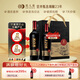 類(lèi)人首紅酒 寧夏賀蘭山東麓大酒窖808美樂(lè)干紅葡萄酒750ml×6瓶整箱送禮