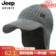 吉普（JEEP）帽子男士毛線帽加厚保暖針織帽秋冬季護(hù)耳防寒冬帽鴨舌帽A0637