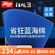 紅雙喜狂飚3省狂乒乓球膠皮兵乓球拍專業(yè)隊(duì)反膠套膠狂三省套狂飆3藍(lán)海綿 【藍(lán)海綿】39°2.2mm黑