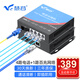 慧谷 電話光端機(jī)4路電話+1路百兆網(wǎng)絡(luò) PCM語音光端機(jī) 電話光纖收發(fā)器延長(zhǎng)器 SC接口 HG-814P1E
