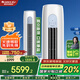 格力（GREE）空調(diào)【官方直售】云逸Ⅱ 一級能效 變頻冷暖 舒適節(jié)能 凈菌自清潔 家用圓柱柜機 智能客廳空調(diào)立式 3匹 一級能效 超級省電 速冷速暖 空調(diào)柜機 藍山白/珊瑚玉