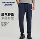 斯凱奇休閑褲男褲子2025秋季新款百搭運動(dòng)褲束腳褲舒適透氣衛褲針織長(cháng)褲