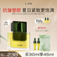 蘭（LAN）蘭經(jīng)典時光油 保濕抗皺面部精華油護膚 禮物送女友 2.0/3.0隨機發(fā) 【2.0】30ml