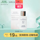 佰草集防曬新清透修護防曬露小金盾SPF50+PA+++質(zhì)地輕薄清爽不油膩防汗 防曬露15ml(效期到26年1月)