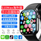 衛(wèi)小白優(yōu)品【海外國際版】香港臺灣智能電話手表定位繁體多語言英文谷歌APP下載學生專用成人男女歐洲東南亞 黑色國際版5G+谷歌Play商店+WiFi任意下載