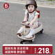 A+B兒童扭扭車防側(cè)翻萬向輪帶聲光男女寶寶嬰幼兒搖擺溜溜車摩卡棕