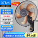 長(zhǎng)城（CHANGCHENG）電風(fēng)扇機(jī)械壁扇掛壁風(fēng)扇搖頭壁掛電扇居家辦公餐廳商用電扇大風(fēng)量墻壁扇交流定頻風(fēng)扇FW-35