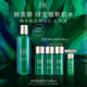 赫蓮娜HR綠寶瓶新肌水200ml禮盒精華爽膚水保濕護(hù)膚品生日禮物送女友